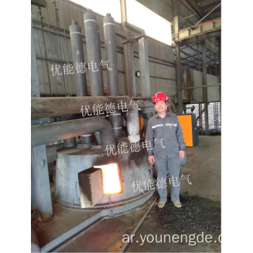 Silicon Metallic DC Furnace Arc Furnace